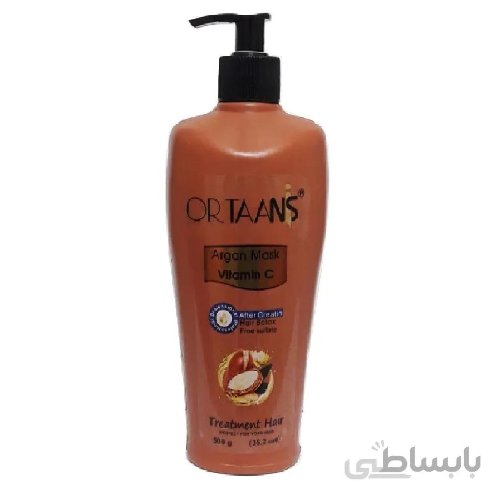 ماسک مو اورتانیس حاوی آرگان 500 میلی لیتر