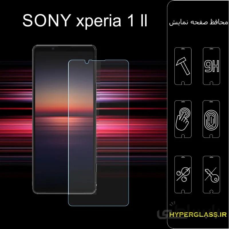 گلس گوشی سونی Sony Xperia 1 ll