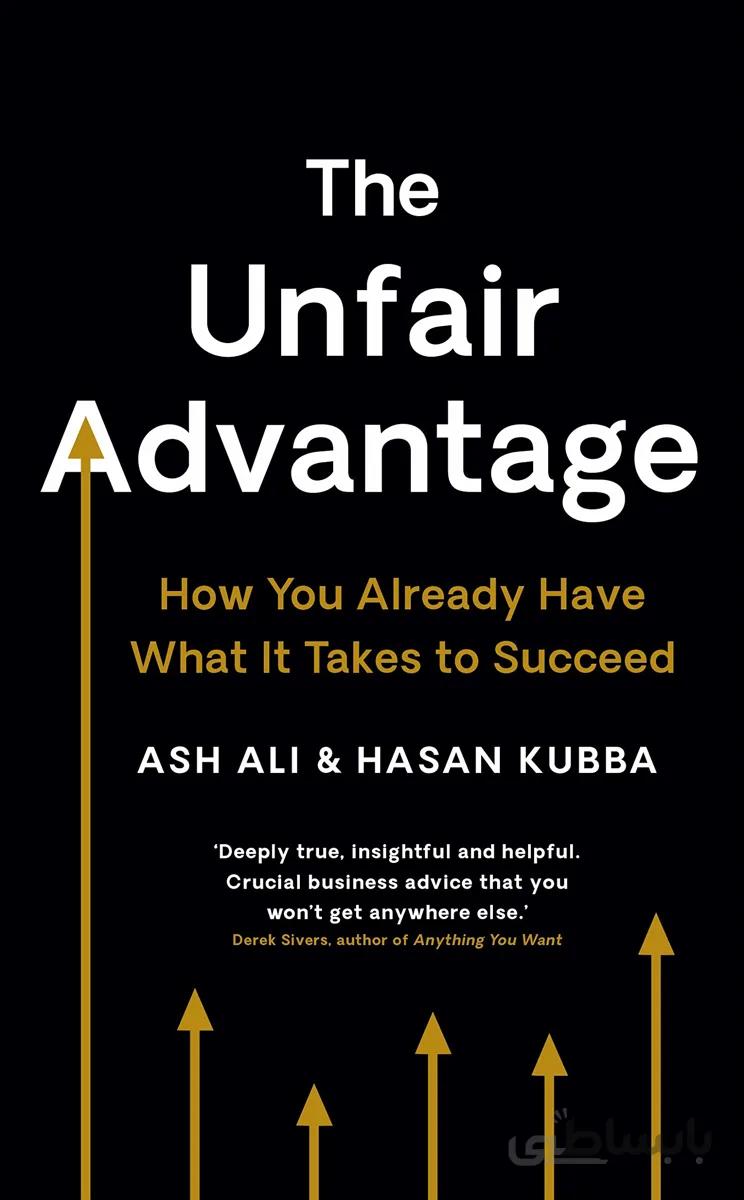 The Unfair Advantage