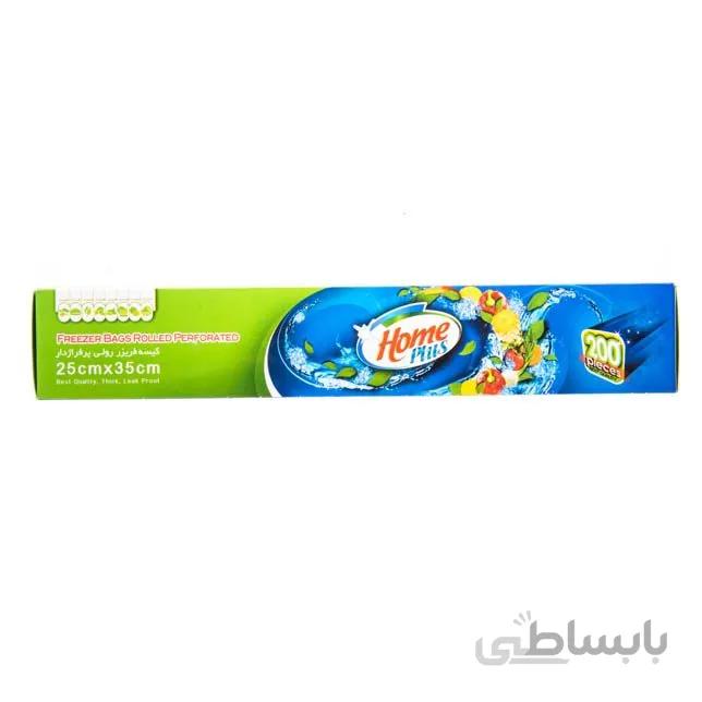 کیسه فریزر رولی پرفراژدار ۲۵x۳۵ هوم پلاس ۲۰۰ عددی ا -