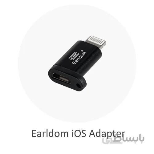مبدل Micro USB به لایتنینگ (Lightening) برند Earldom