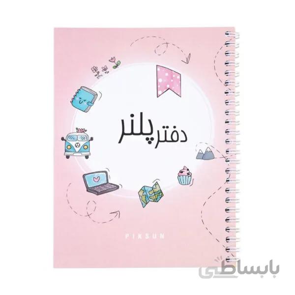 پلنر روزانه پیکسان طرح گلبهی
