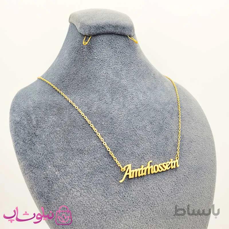 گردنبند اسم امیرحسین Amirhossein انگلیسی