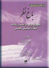 دریا و آسمان