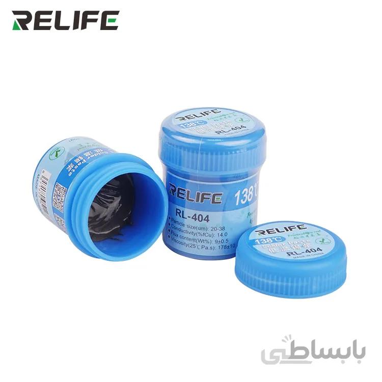 خمیر قلع RELIFE RL-404
