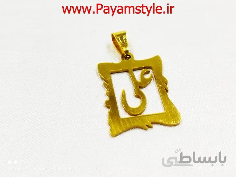 پلاک طرح نام علی (A030)