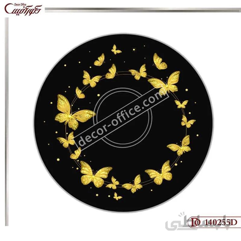 تابلو دیواری پروانه فنگ شویی 0255D ا Feng Shui Butterfly Wall Paint 0255D