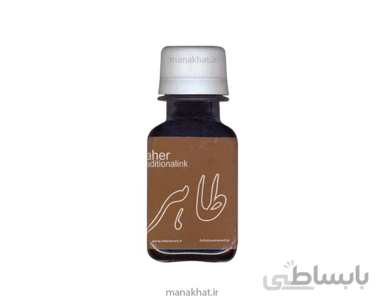 مرکب خوشنویسی قهوه ای طاهر