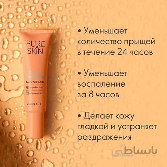 ژل ضد جوش sos اوریفلیم(آرایشی)