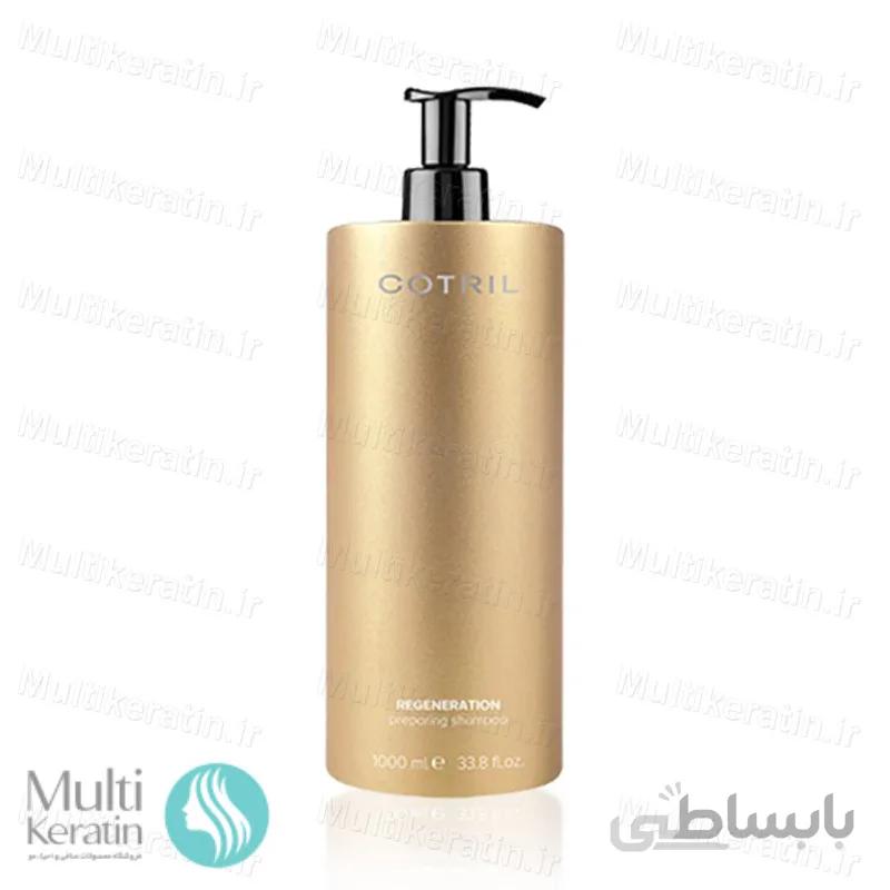 شامپو احیاء کننده ریجنریشن کتریل 1000ml ا Strong regeneration shampoo COTRIL 1000ml