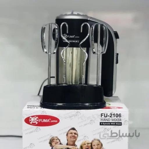همزن فوما مدل FU 2106 ا FUMA HAND MIXER FU-2106