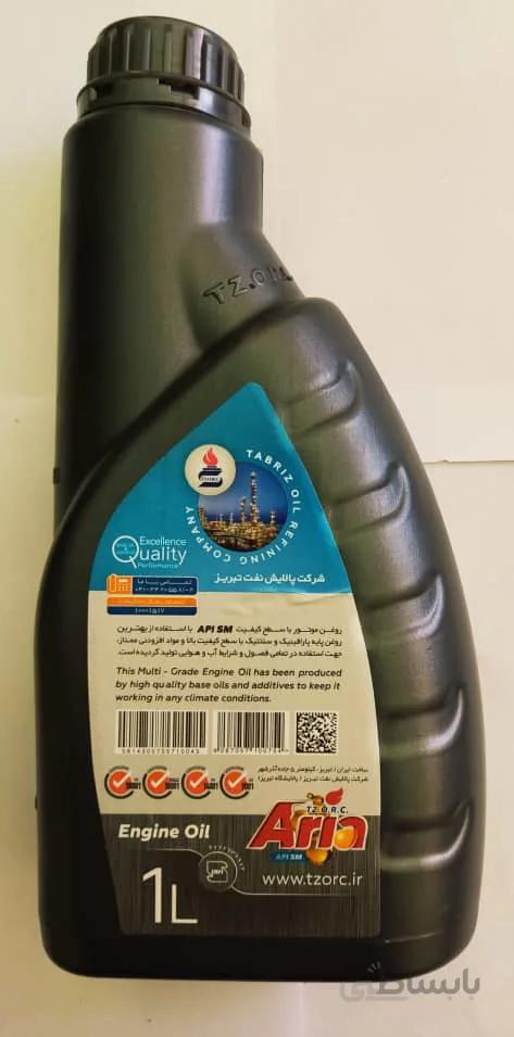 روغن موتور یک لیتری آریا 10W40 SM-کارتن 12 تایی