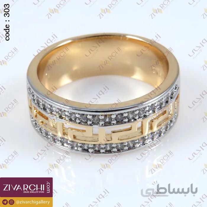 انگشتر ژوپینگ 303
