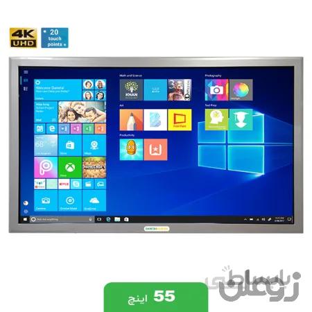 مانیتور لمسی 55 اینچ