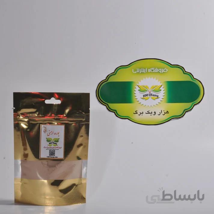 بوره ارمنی (بسته 100 گرمی)