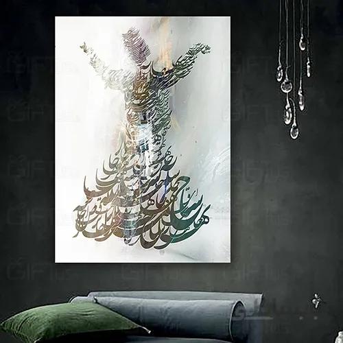 تابلو تلفیقی (کد8112) 100x70 سانتی