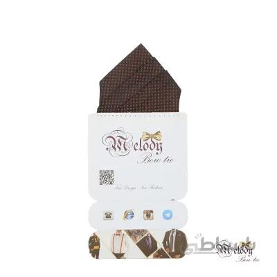 دستمال جیبی سری مونتانا (خالدار قهوه ای )