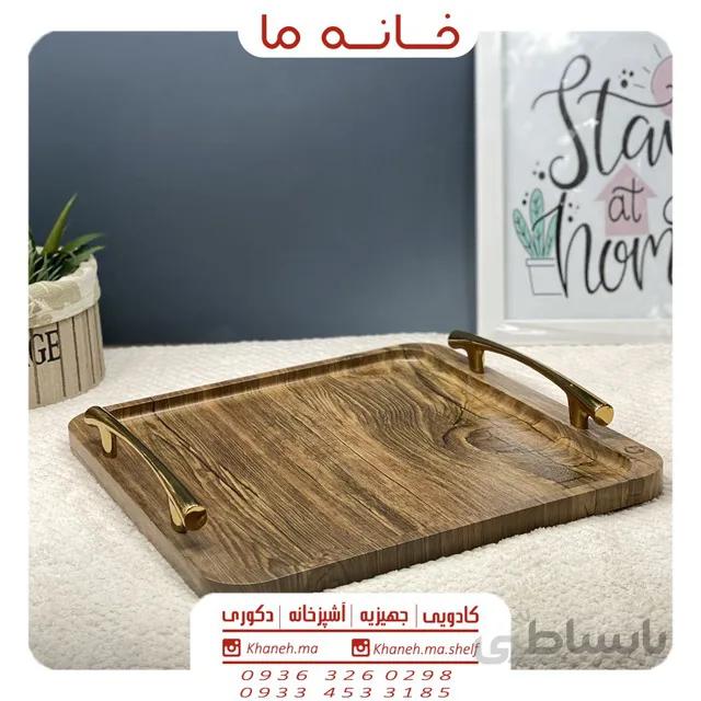 سینی بامبو دسته طلایی مدل ti9