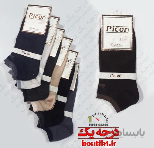 جوراب مچی پیکور ساده