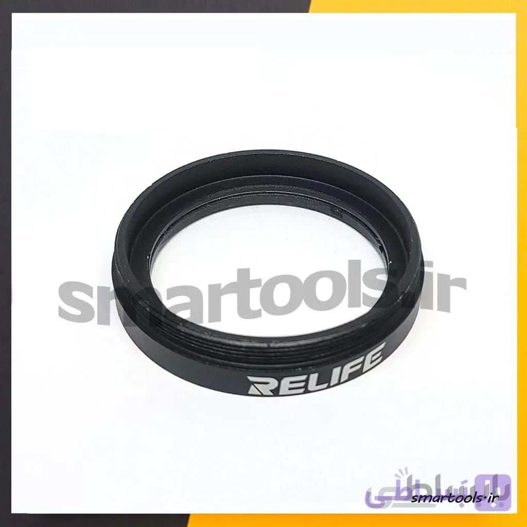 شیشه دودگیر لوپ ریلایف مدل RELIFE M-23