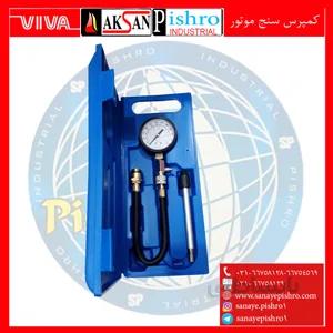 قیمت کمپرس سنج موتور