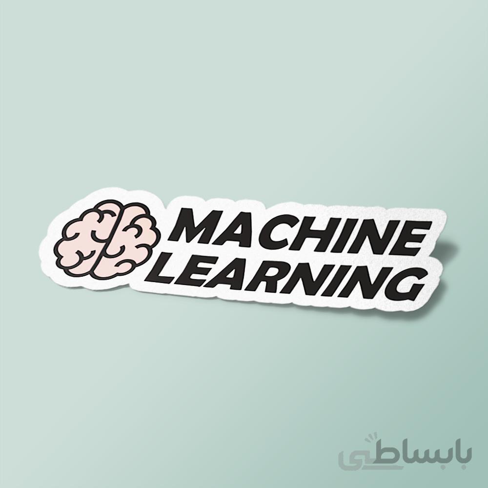 استیکر machine-learning
