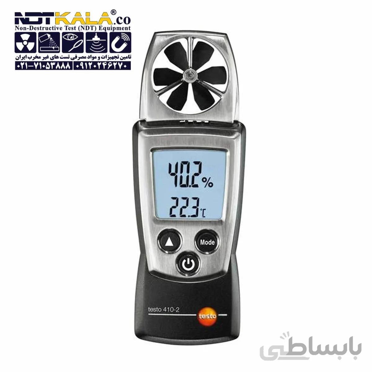 بادسنج حرارتی پره ای تستو TESTO 410