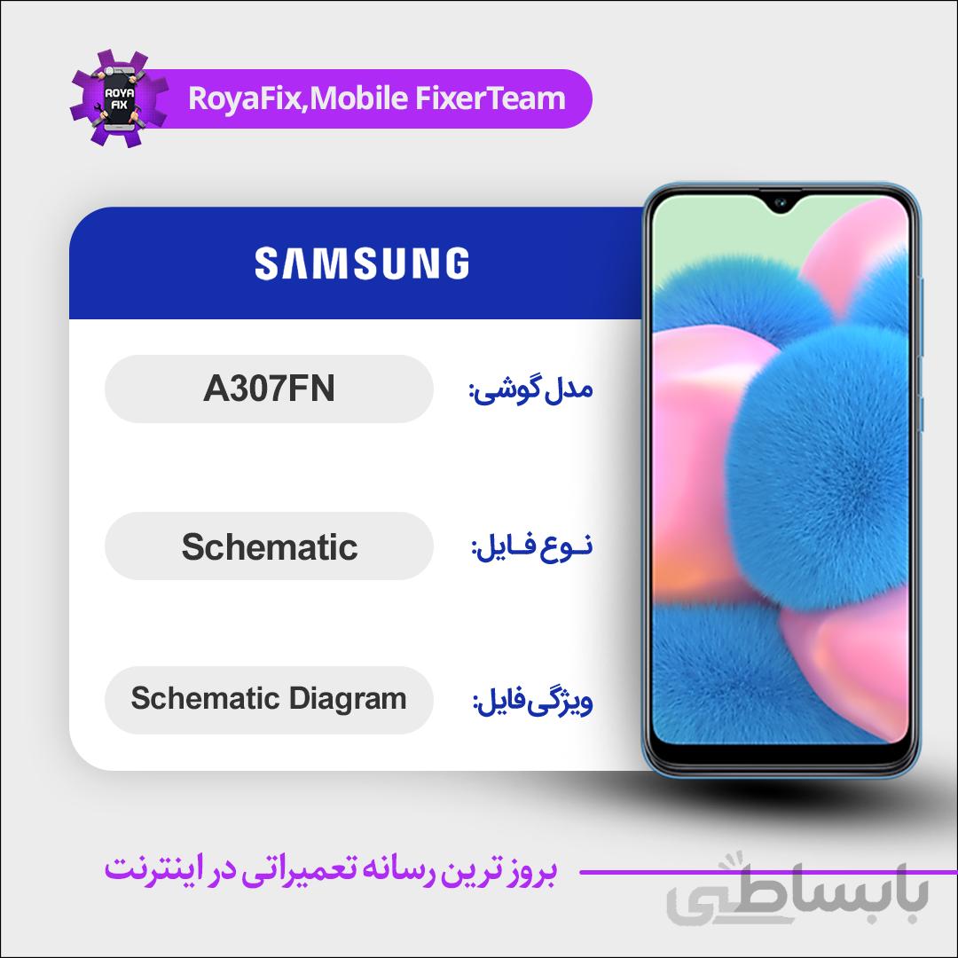 شماتیک SAMSUNG A307FN SCHEMATIC بصورت کامل