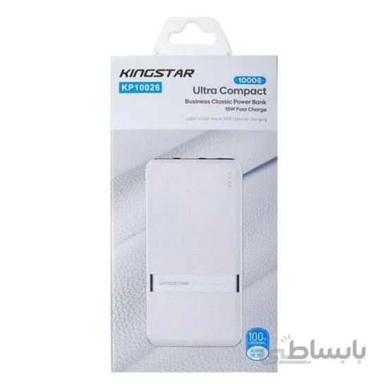 پاور بانک کینگ استار مدل KP10026 ظرفیت ۱۰۰۰۰ میلی آمپر ساعت ا Kingstar KP10026 10000mAh Power Bank