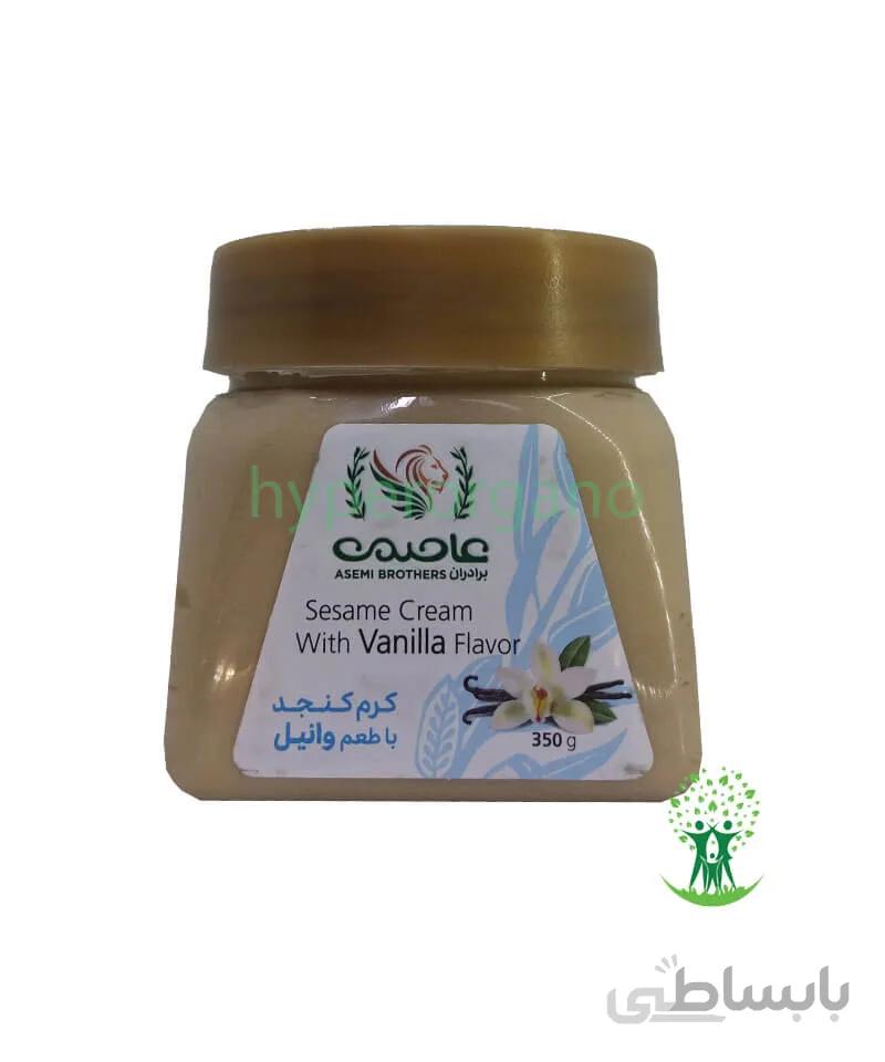 کرم کنجد وانیلی 350 گرمی عاصمی