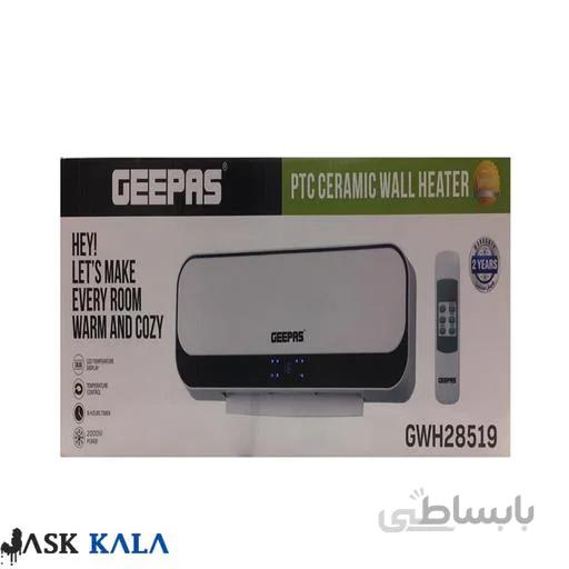 فن هیتر برقی جیپاس مدل GWH28519(بخاری اسپیلیت برقی)
