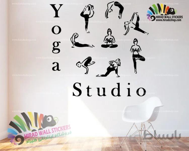 استیکر و برچسب دیواری ورزشی یوگا Yoga Wallstickers کد h1425