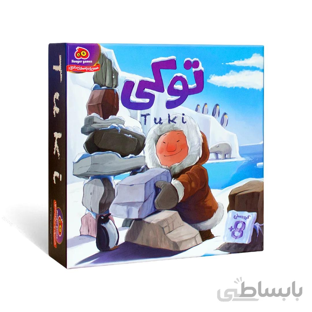 توکی - Tuki