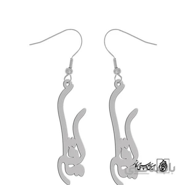 گوشواره اسم مه لقا کد 1757