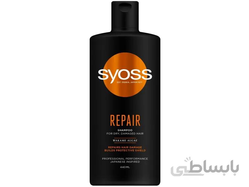 شامپو ترمیم کننده سایوس مدل Repair حجم 500 میلی لیتر (سفارش عربی)