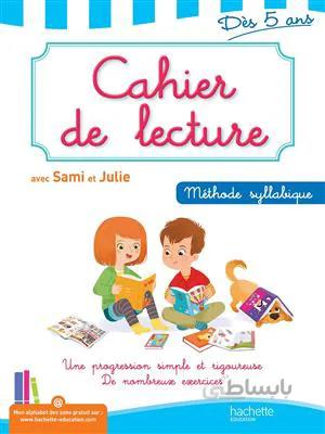 کتاب Cahier de lecture avec Sami et Julie