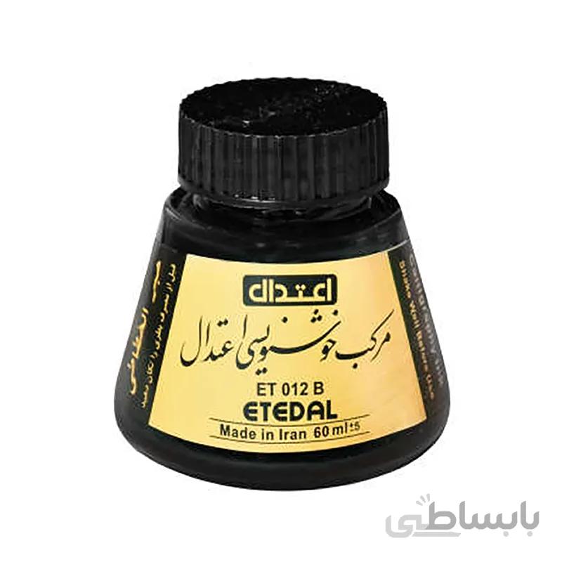 مرکب خوشنویسی حرفه ای 60ml مشکی اعتدال