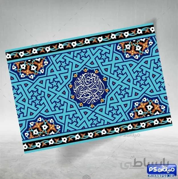 پوستر psd رمضان