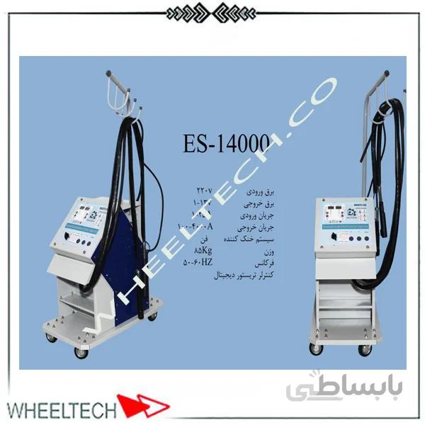 دستگاه صافکاری بدنه خودرو دیجیتال 14000
