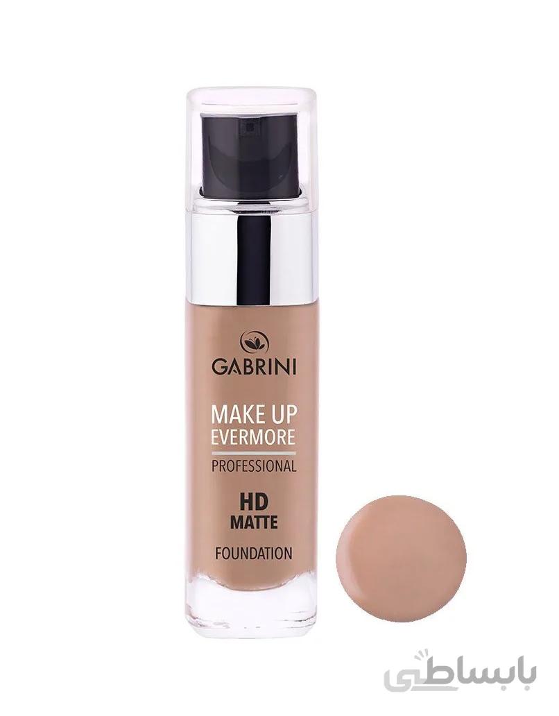 کرم پودر HD MATTE گابرینی شماره 03