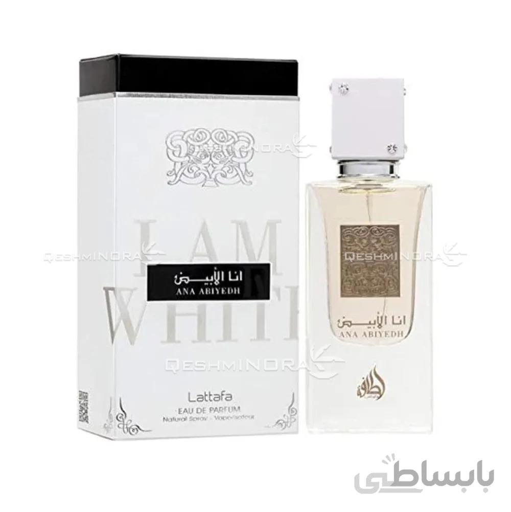 ادکلن عربی انا الابیض 30 میل لطافه Ana Abiyedh Lattafa