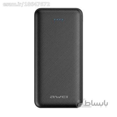شارژر همراه آوی مدل P47K ظرفیت 20000 میلی آمپر ساعت ا AWEI 20000mAh Power Bank P47K