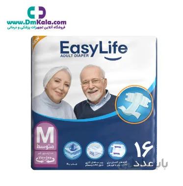 پوشینه بزرگسال چسبی مدیوم ایزی لایف ا Easy Life Medium Adult Protective Diaper 16 pcs