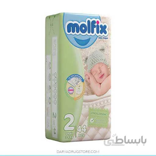 پوشک مولفیکس سایز 2