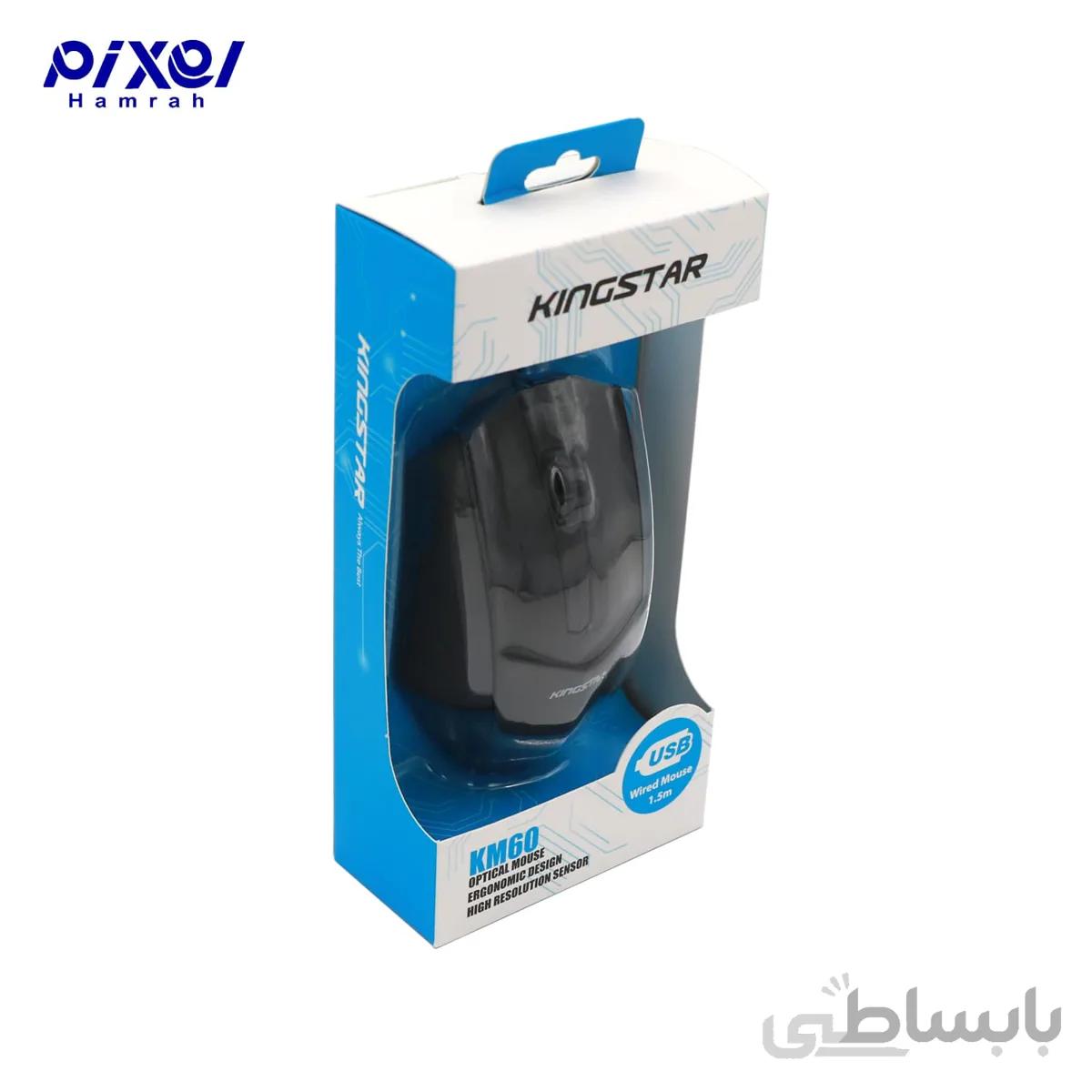 ماوس باسیم کینگ استار مدل KM60 ا King Star KM60 cable mouse