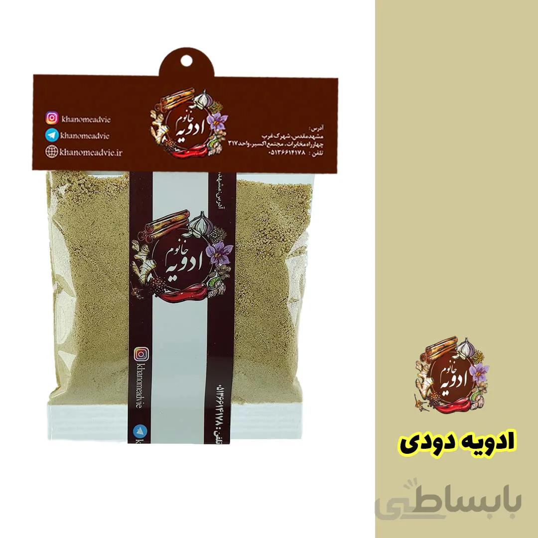 ادویه تنوری دودی