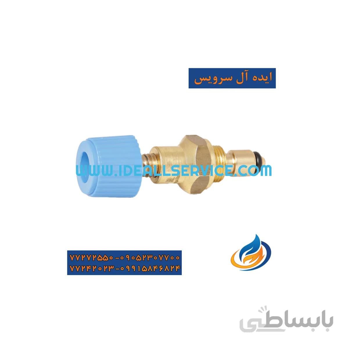شیر پرکن بایکان گلدیران لورچ