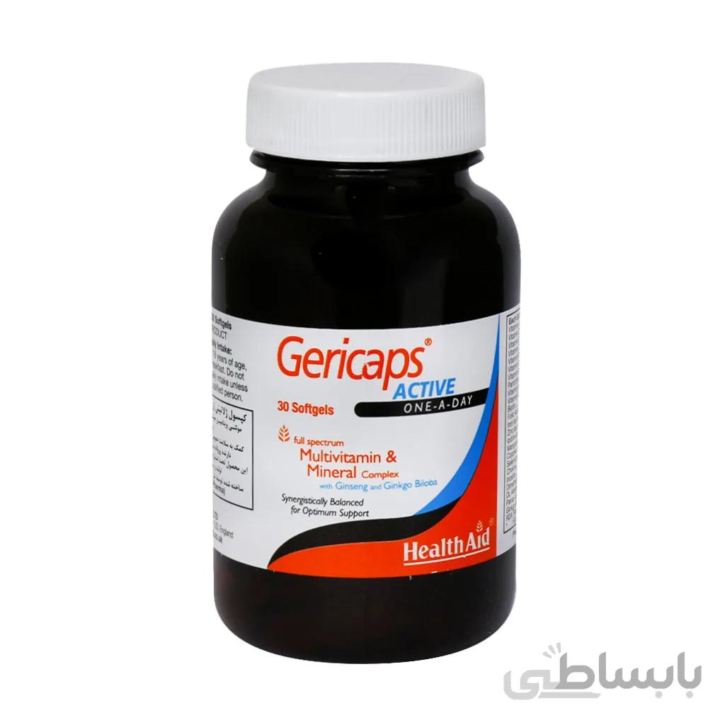 کپسول ژری کپس اکتیو هلث اید 30 عددی