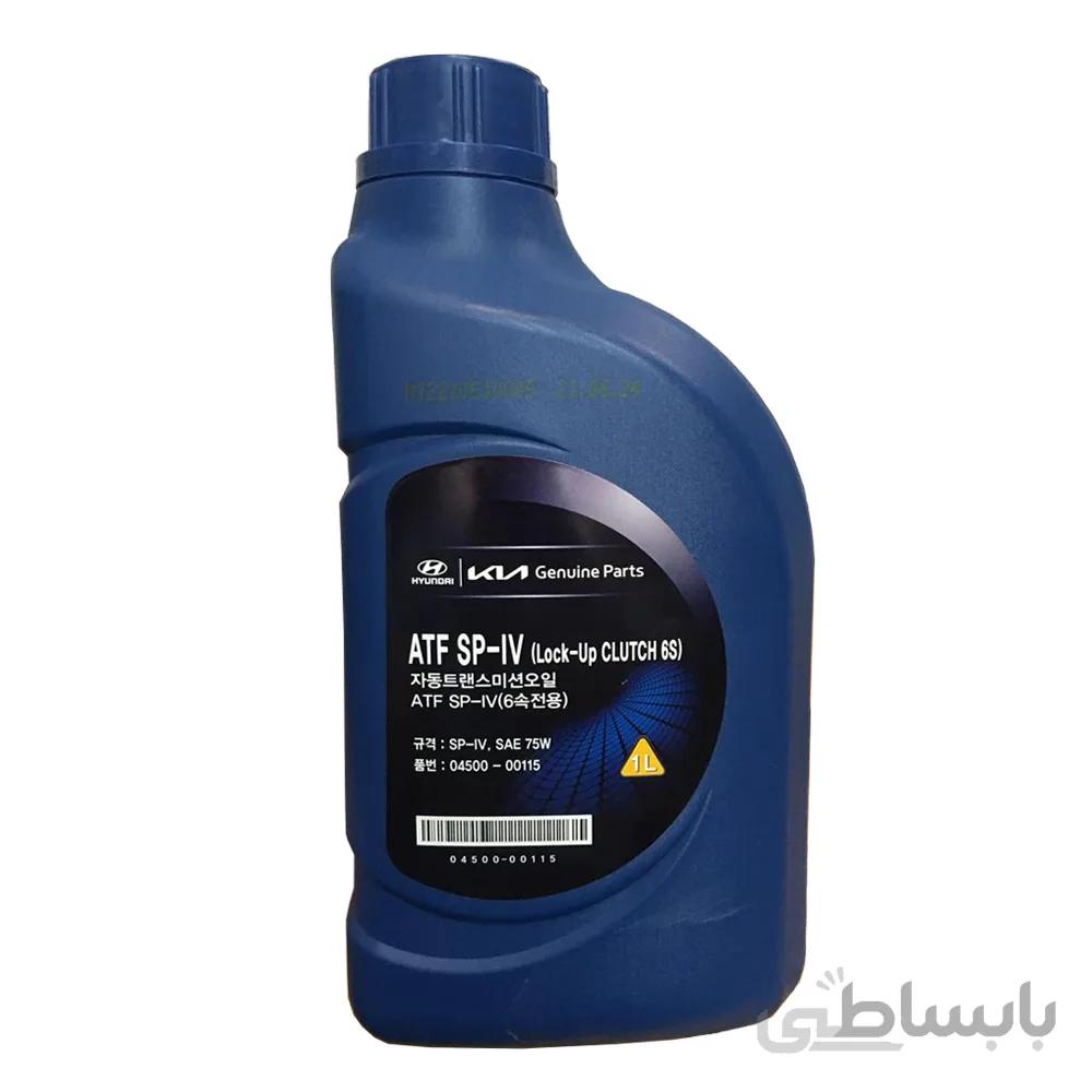 روغن گیربکس یک لیتری SP-IV هیوندای موبیس (اصل کره)
