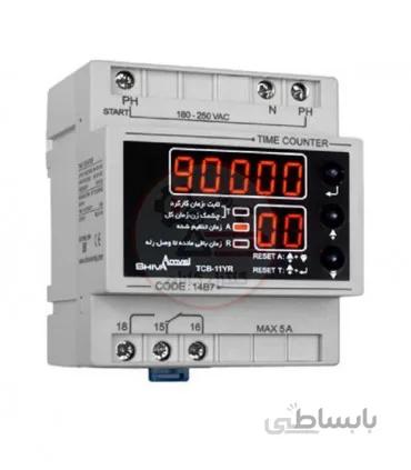ساعت کار شیوا امواج - 14B7